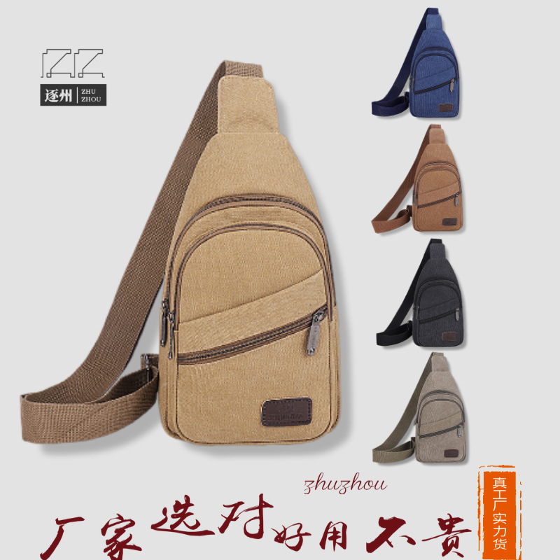 Men's crossbody bag with a high-end feel, multi-layered and multi-pocket large capacity chest bag, canvas durable chest bag, convenient for going out full figure