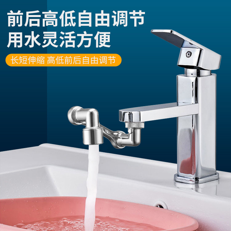Wholesale cross-border 1080 pressurized kitchen splash-proof faucet, mechanical arm shower head, washbasin, universal extender, bubble maker Application Scenario