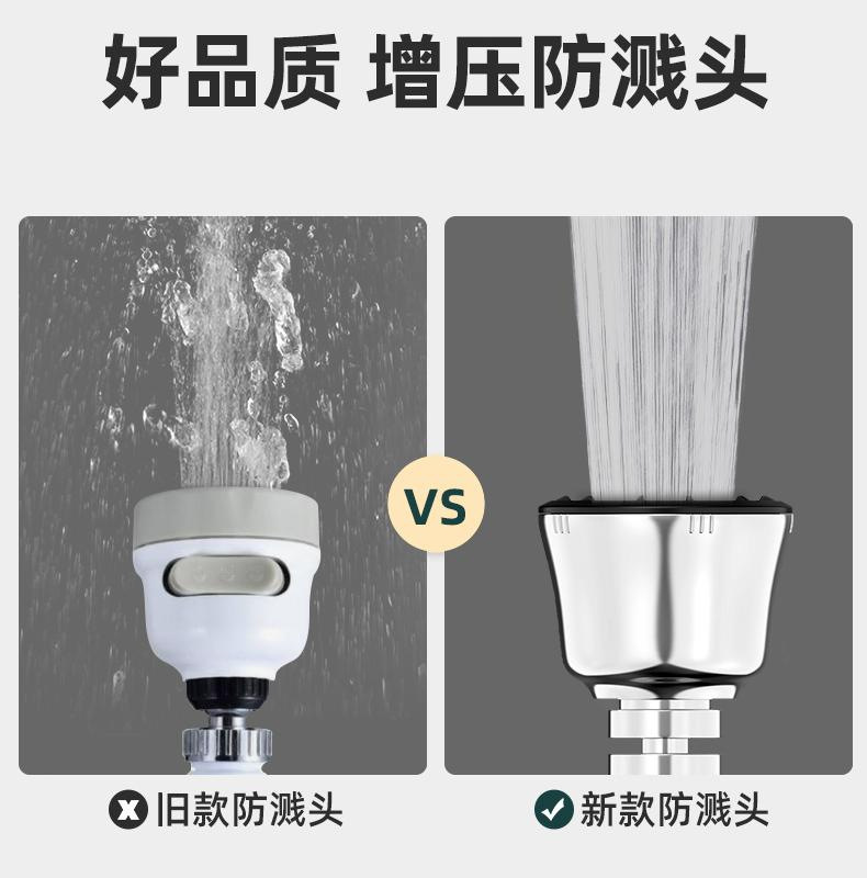 Kitchen faucet splash-proof head electroplating pressurized spray four-speed adjustable universal rotating black faucet extender Application Scenario