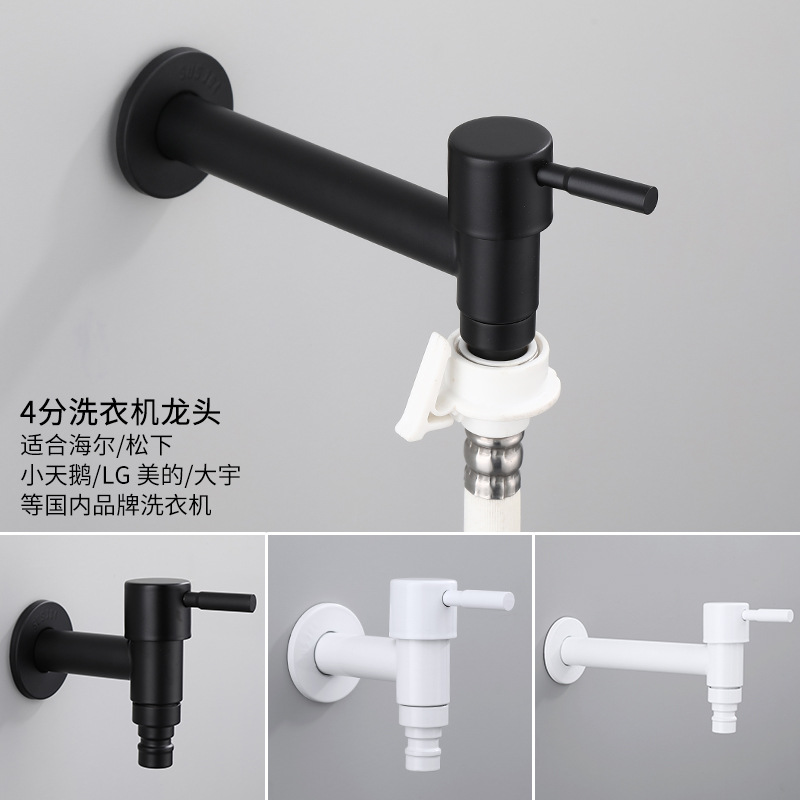 Black quick-opening 4-inch faucet for washing machine, 304 stainless steel single-cooling faucet for mop, sink faucet Specification drawing