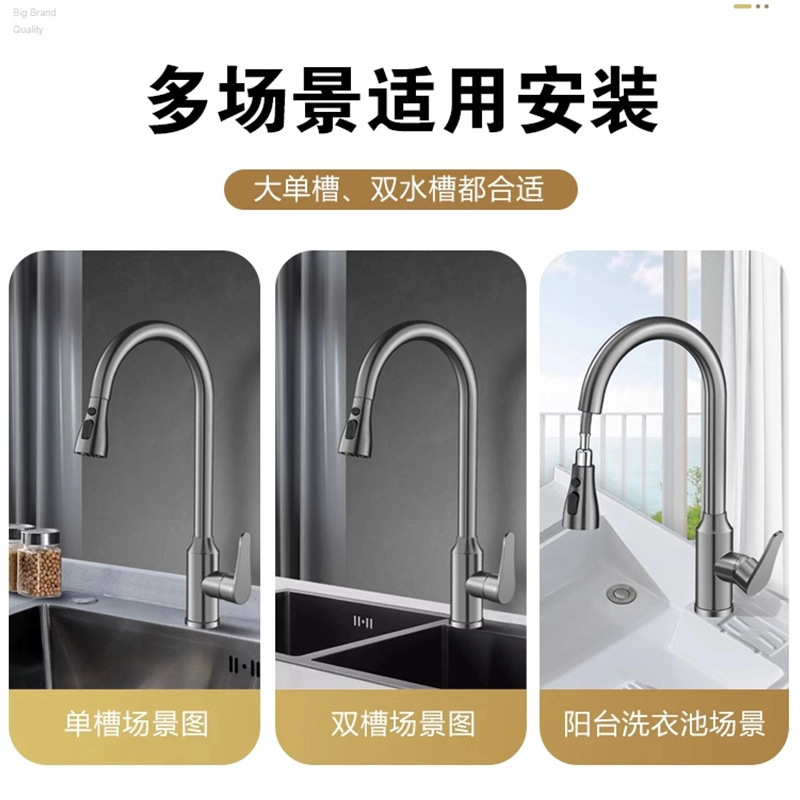 Kitchen faucet pull-out sink, kitchen sink, household cold and hot two-in-one pressurized splash-proof rotating room, all copper Item Picture