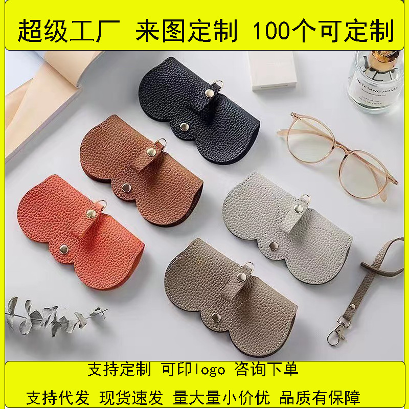 New pu sunglasses bag, portable glasses case, sunglasses protection case, cute glasses clip, simple women's glasses bag full figure