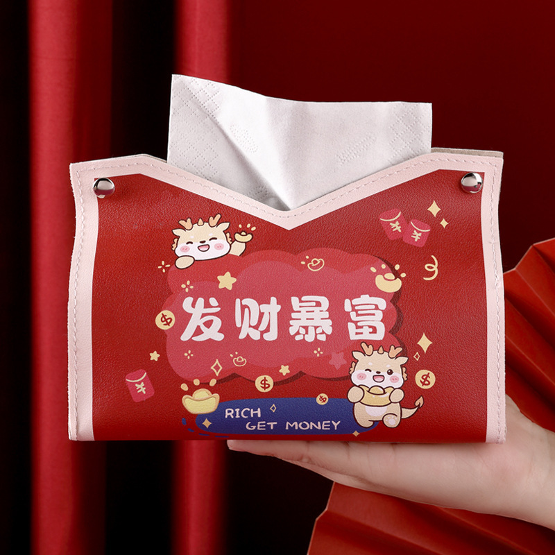 Auspicious Year of the Dragon tissue box, living room decoration, ins style Nordic leather tissue paper bag, home creative tissue box, festive Application Scenario