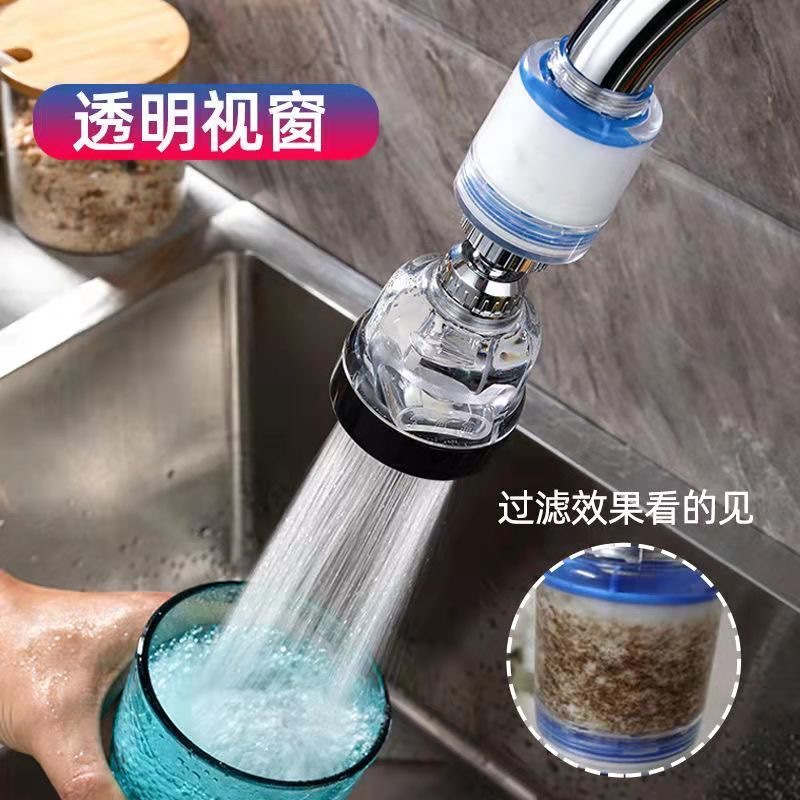 Faucet filter, pressure-increasing faucet, anti-splash water filter, water purifier, kitchen 360-degree rotating universal extender full figure