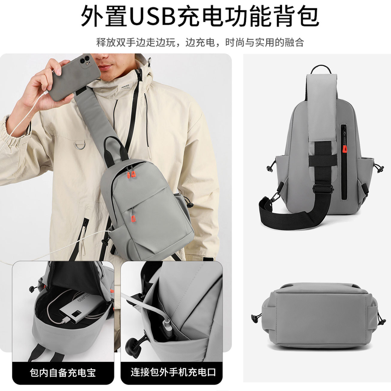 New cross-border men's chest bag, multi-functional sports outdoor casual single-shoulder backpack, crossbody bag, trendy men's bag Application Scenario