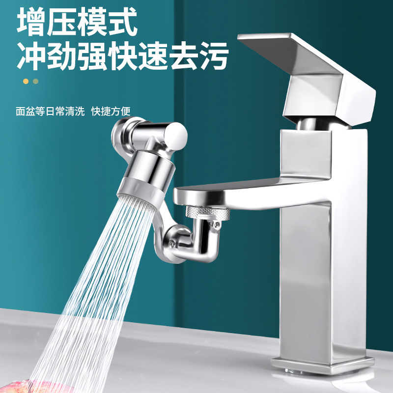 Mechanical arm faucet, universal rotatable water outlet, bubbler, rotary joint, anti-splash faucet extender details Picture