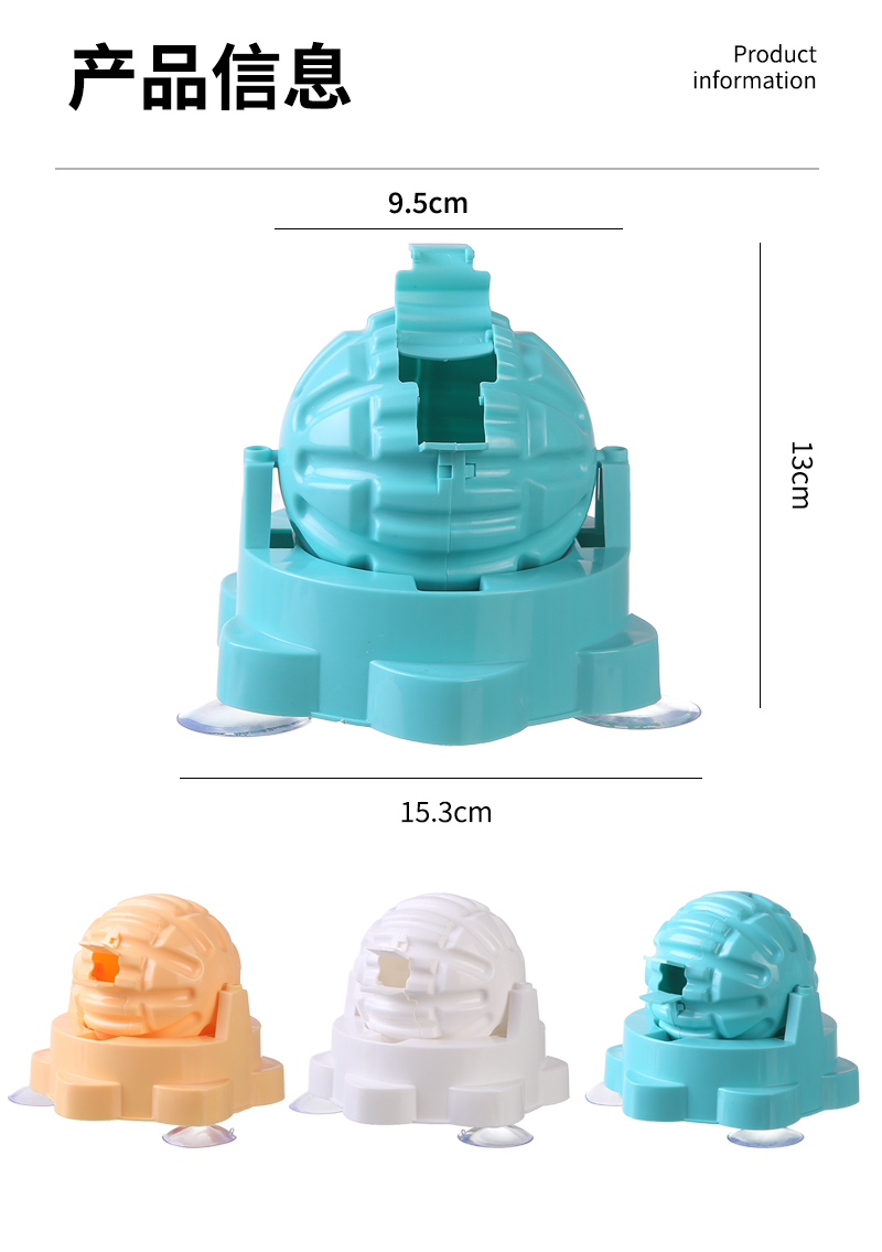Pet intelligence rotating food leak ball toy, portable suction cup design, pet food leak device, plate, dog toy, pet Specification drawing