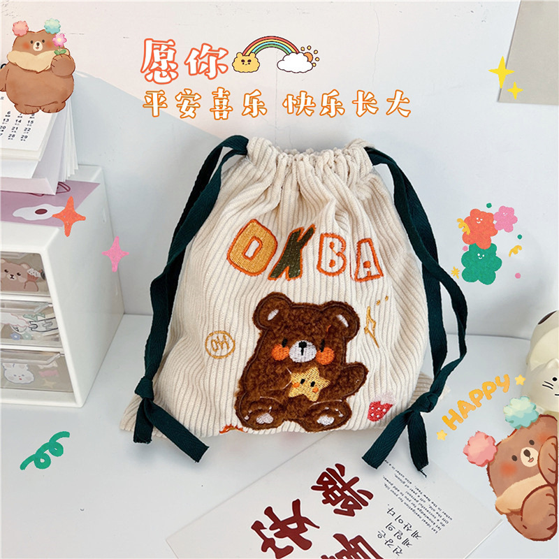 112306 Embroidered little tiger drawstring bag, cute travel gift bag, student miscellaneous storage and makeup bag details Picture