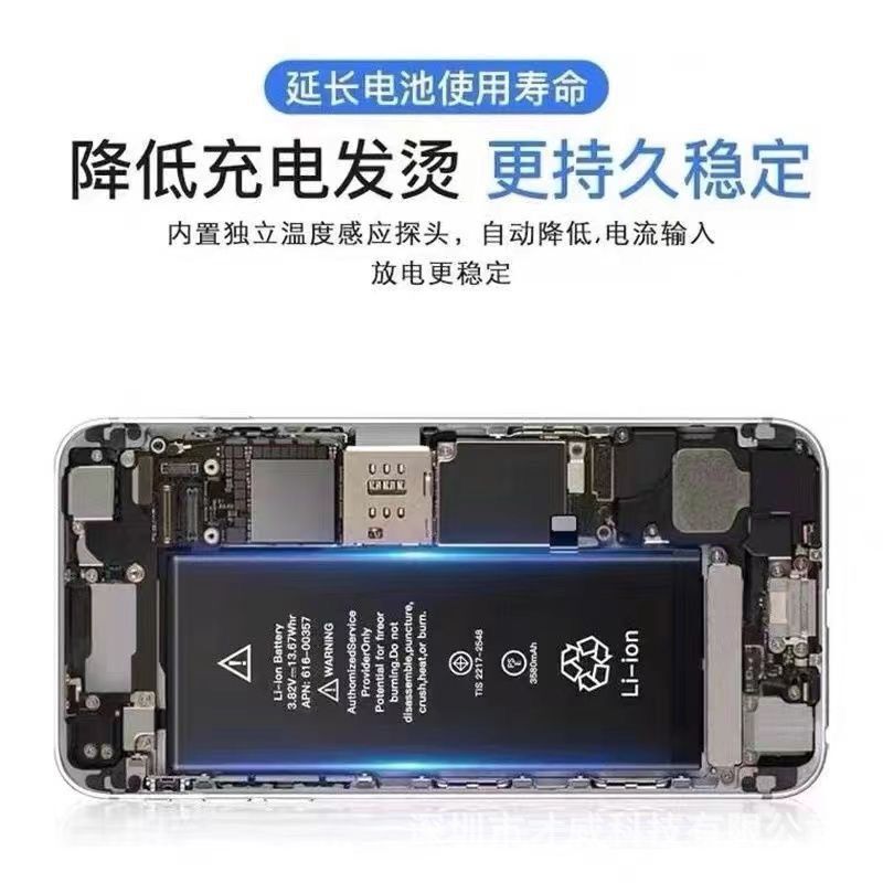 7 x 5 battery capacity for apple p authentic 12/6/6 splus / 8/8 / pro/xR p/x details Picture