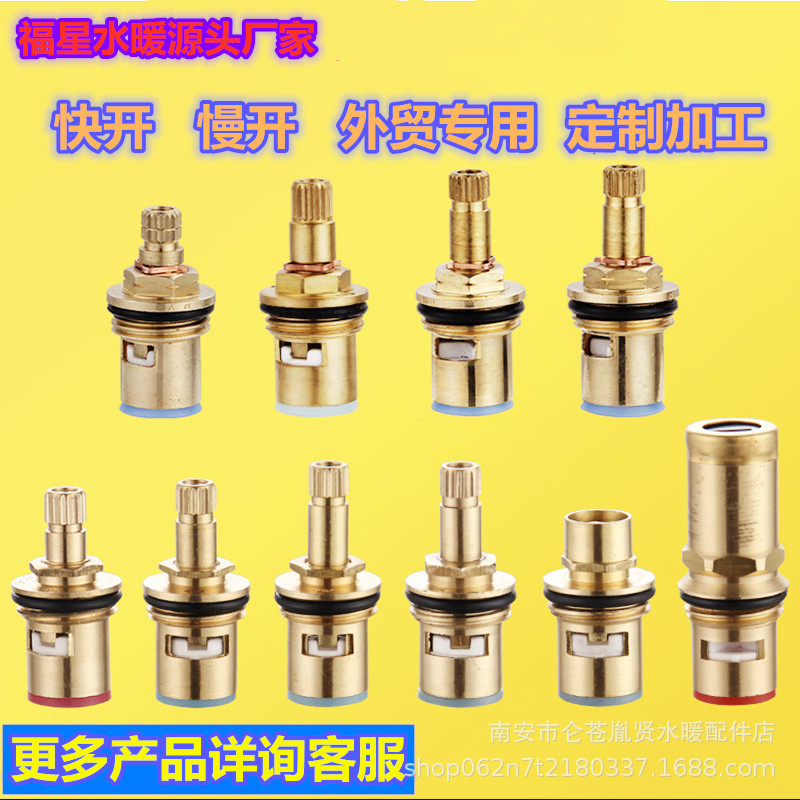 Factory direct sales of copper faucet valve cores, Angle valve cores, ceramic valve cores and various valve cores. For detailed inquiries, please contact our customer service details Picture
