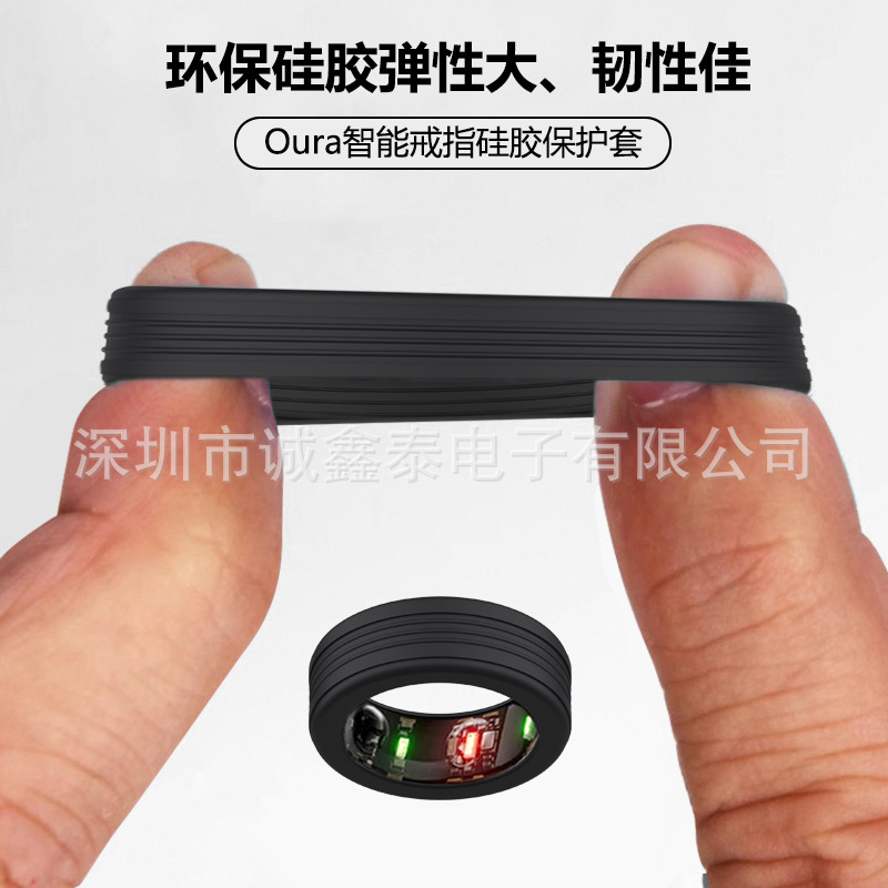 Applicable to Samsung Ring smart ring, Samsung protective case smart ring silicone protective case Specification drawing