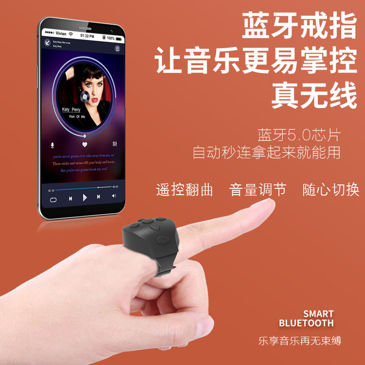 The Smart Ring Bluetooth multi-functional audio remote control ring can switch songs, pause playback, adjust volume, take photos and videos details Picture