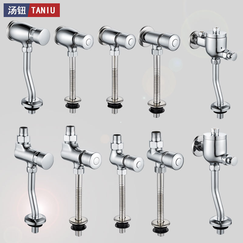 All-copper urinal flushing valve, concealed urinal flushing valve, self-closing delay valve for public toilets and bathrooms full figure