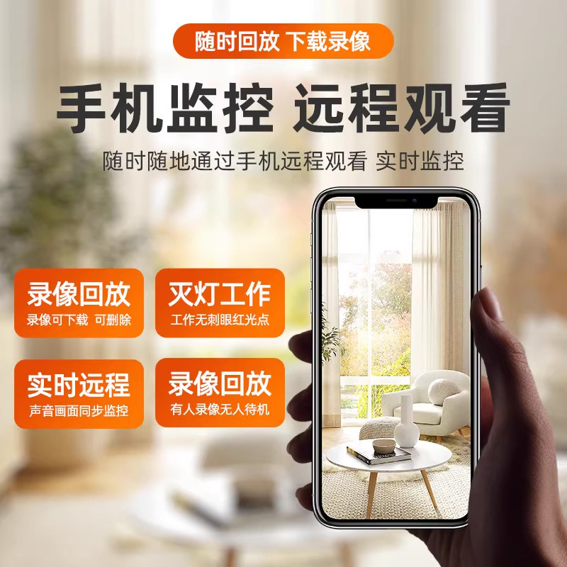Wireless camera, home mobile phone, remote 360-degree no blind spot WiFi, unplugged cat's eye, non-flashing light monitor details Picture