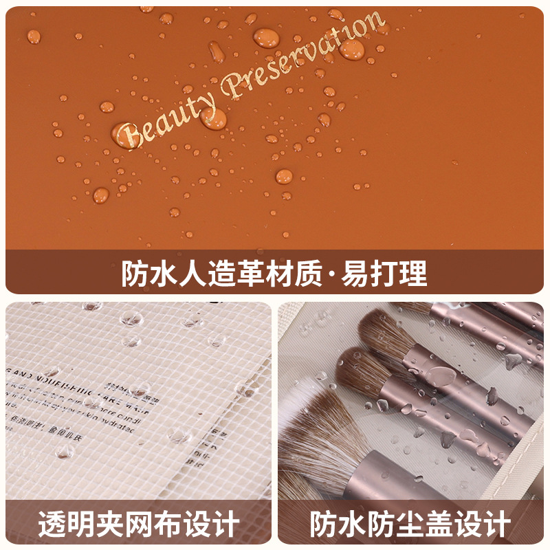 The 2024 new portable women's makeup bag features a niche design, a large capacity, a high-end feel, and a waterproof travel toiletry bag Specification drawing