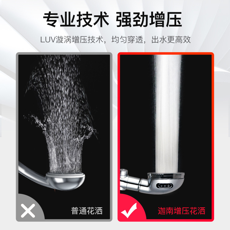 Pressurized water-stop shower head, rain shower head, household high-pressure bath head, showerhead factory direct sales Specification drawing