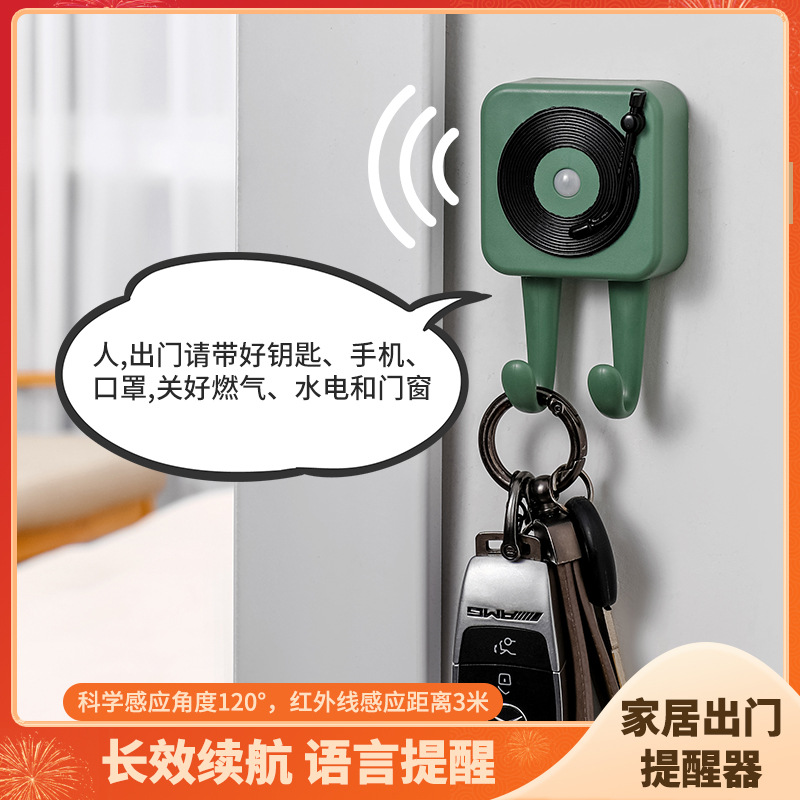 The popular smart sensor exit reminder device is loud and can prevent loss. It is a key-carrying mobile phone and a practical gift for the elderly at home details Picture