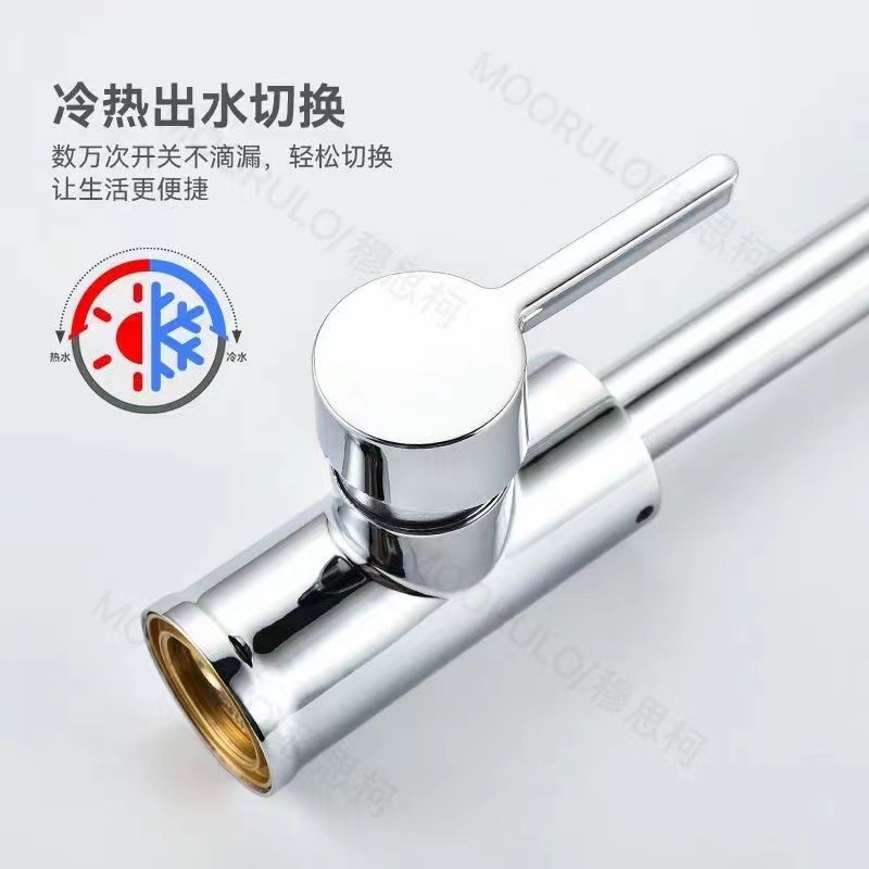 Cross-border copper core kitchen faucet, hot and cold household sink, sink sink, splash-proof, 360° rotatable Specification drawing