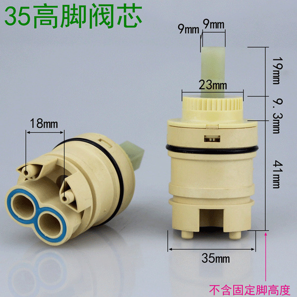 High foot ceramic valve core for faucet, high foot valve core for basin faucet, kitchen faucet accessories, cut heart Application Scenario