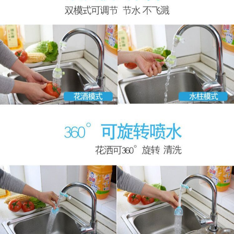 Household adjustable faucet extender, water-saving device, kitchen shower head, splash-proof nozzle, creative tap water filter Application Scenario