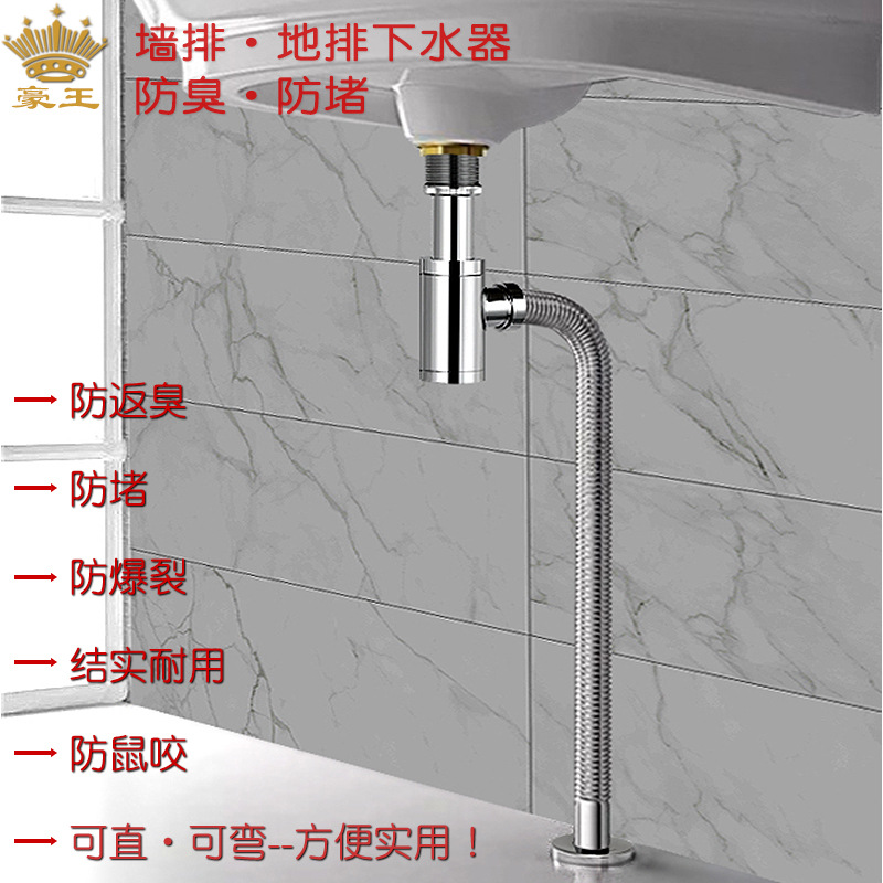 All-copper wall drain, washbasin embedded in the wall, P-bend to prevent odor return, blocked grid water separator, countertop basin, horizontal drain pipe details Picture