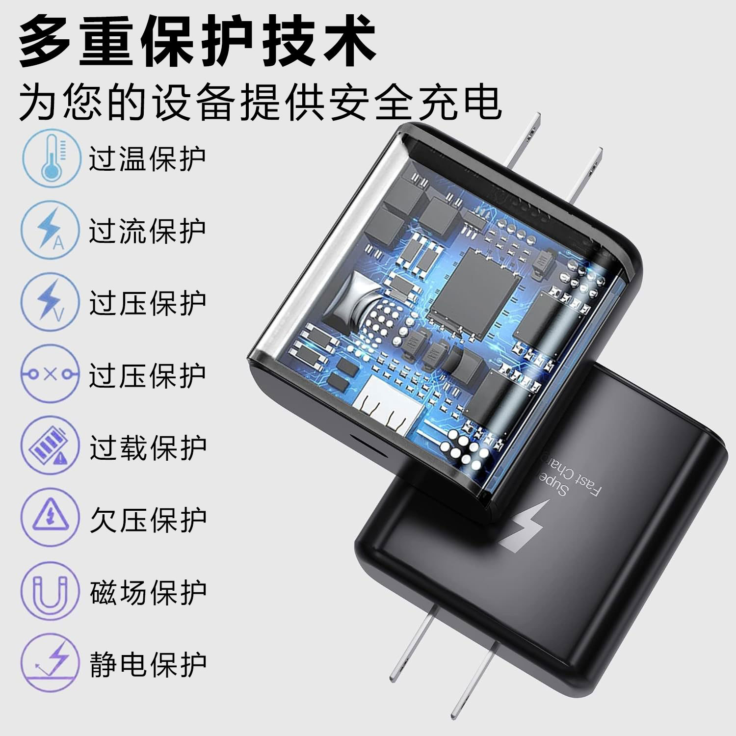 Compatible with Samsung 45W US-spec charger NOTE10/20 charging head S20S21 mobile fast charging P D flash charging Specification drawing