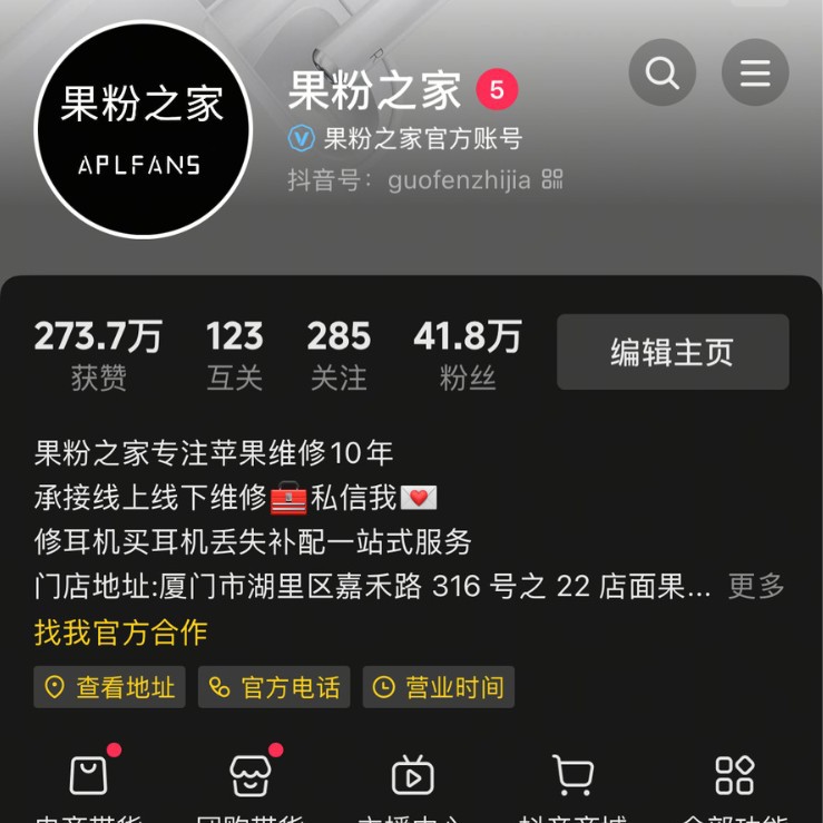Wholesale of AirPods 1st and 2nd generation wireless Bluetooth batteries for Apple headphones, factory direct supply sources Specification drawing