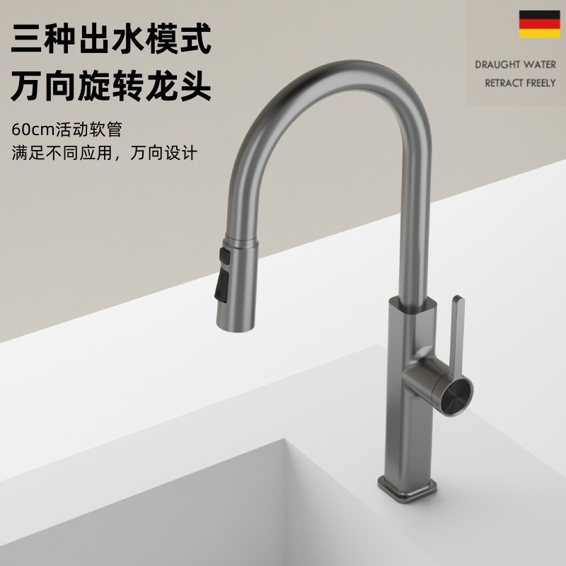 German white kitchen faucet gun, grey cold and hot sink, vegetable basin, rotatable household single-hole dishwashing basin, bar counter details Picture
