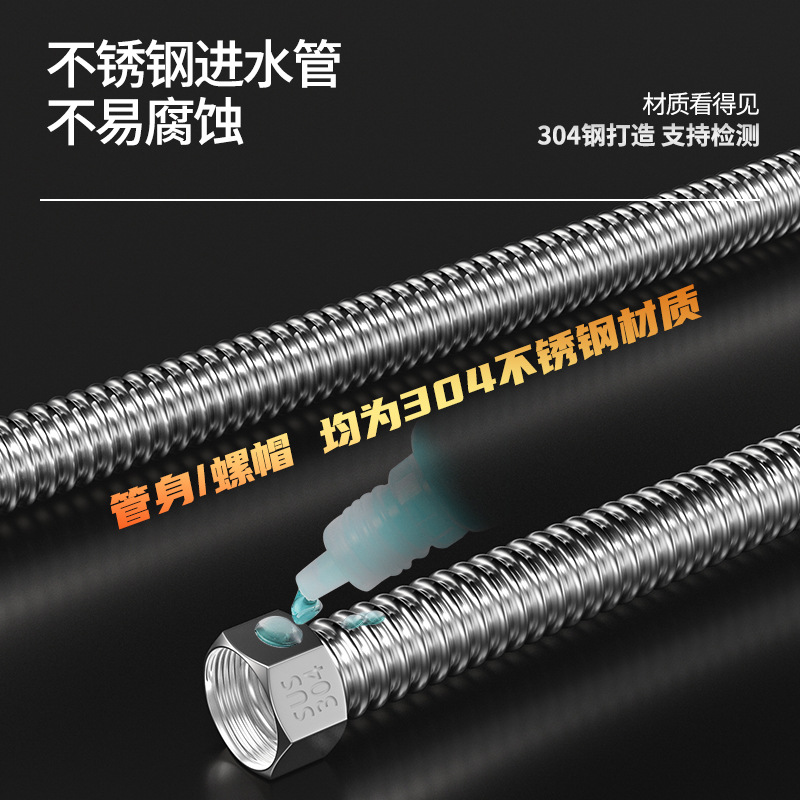 【 Factory Wholesale 】 Household explosion-proof 4-point flange cold and hot water inlet metal hose, 304 stainless steel corrugated pipe Specification drawing