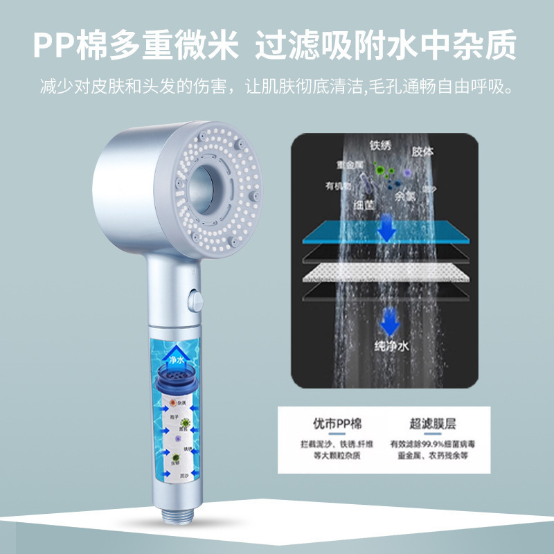 Cross-border Daiyu powerful pressurized showerhead, bathroom shower filter, shower head, spray showerhead, hand-held spray Specification drawing