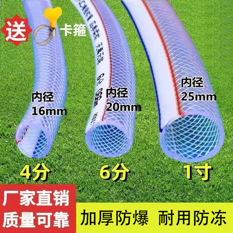 General-purpose water pipes: 4-inch, 6-inch, 1-inch, 1.2-inch PVC flexible hoses, durable and anti-freezing plastic household thickened snake skin pipes details Picture