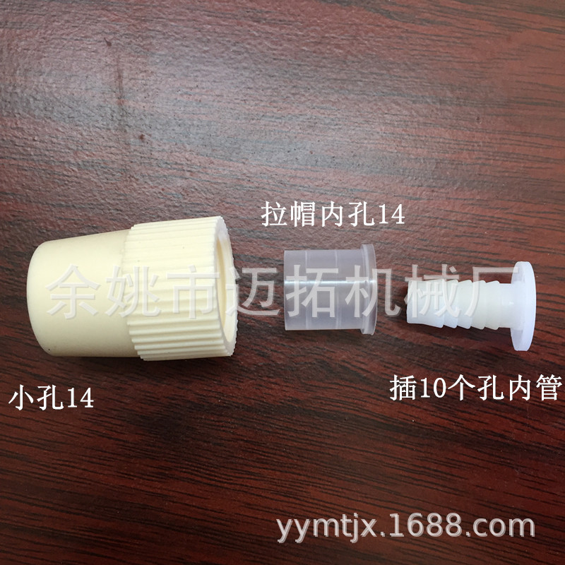 14PVC shower pipe hose plastic pull sleeve, white plastic pipe sleeve plumbing accessories details Picture