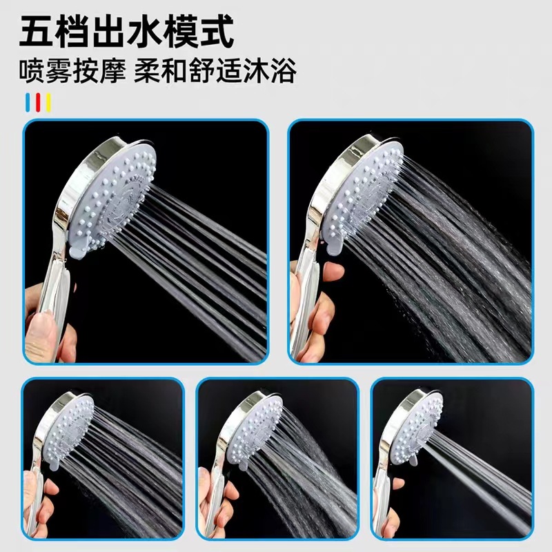 Pressurized shower, handheld showerhead set, household bath pressurized shower, bathroom water heater, showerhead details Picture