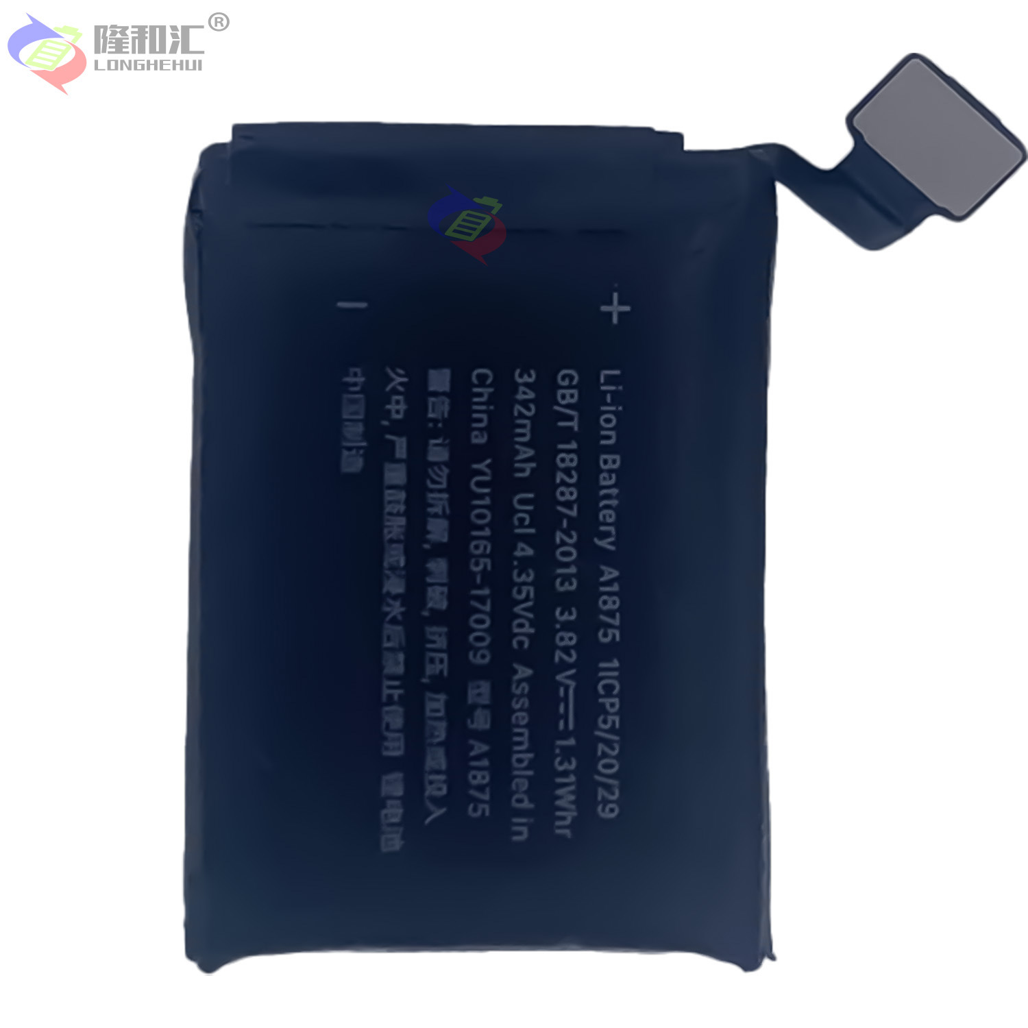 Battery for Apple Watch Series 3 GPS+LTE A1875 42MM Apple Watch Item Picture