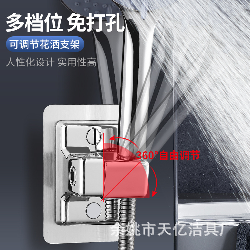 The non-drilling showerhead bracket, bathroom showerhead hanging head, shower seat base, and showerhead fixator accessories are adjustable Application Scenario