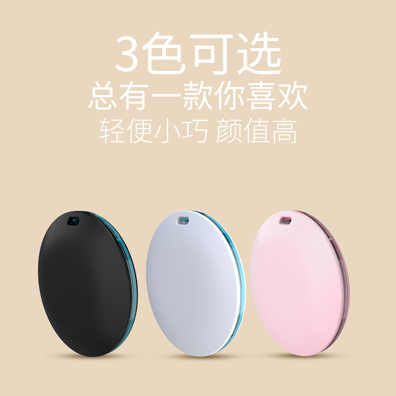 Cross-border circular Bluetooth anti-loss device Airtag reminder: Suitable for Android and IOS. Find a money-carrying car keychain alternative Specification drawing