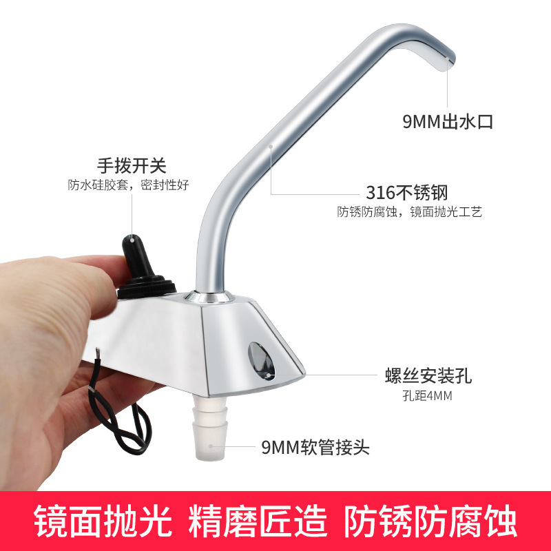 Rv faucet, rotating faucet, electric control faucet Application Scenario