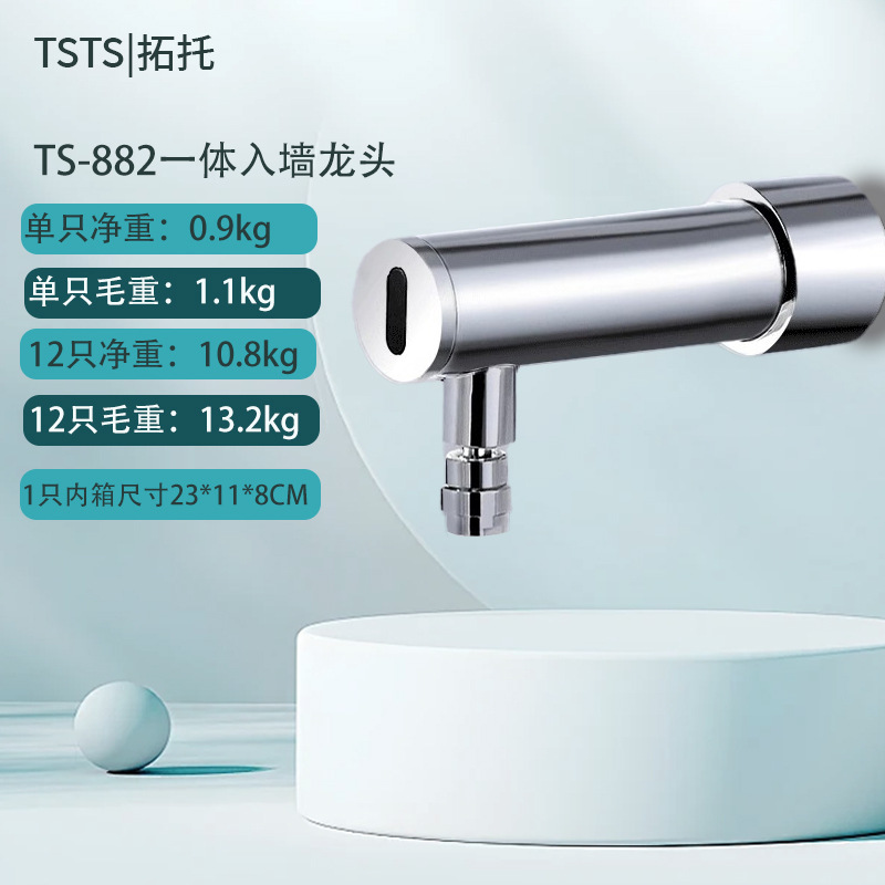 Cross-border wholesale price: Wall-mounted water outlet, countertop basin, automatic single cooling, hot and cold sensor hand wash, sensor faucet Application Scenario