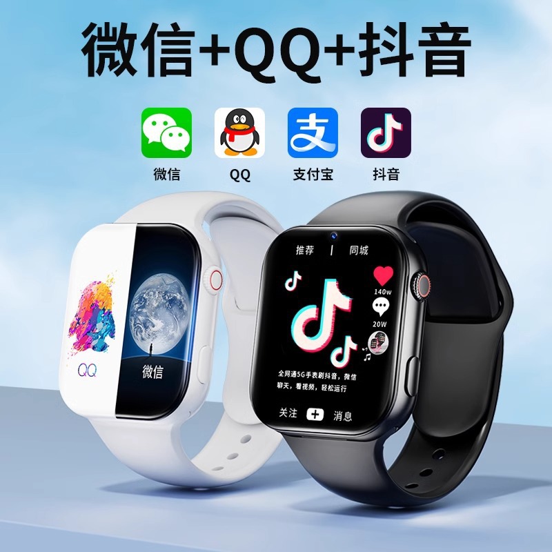 This is a new model of Huawei multi-functional adult 5G children's large-screen positioning smartwatch suitable for male junior high school students details Picture