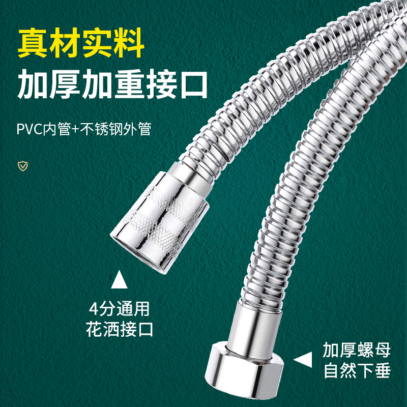 【 Factory Wholesale 】 Stainless steel shower pipe, explosion-proof and leak-proof shower head, water pipe, metal connection, showerhead hose Application Scenario
