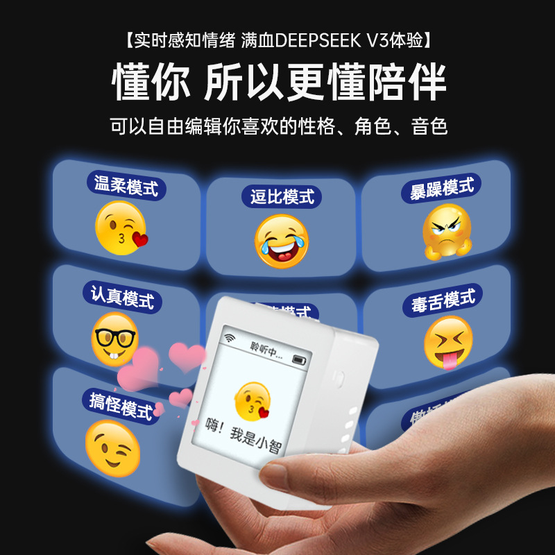 Xia Ge Xiao Zhi ai Robot ESP32-S3 Development board 1.54-inch voice dialogue finished product kit smart speaker Application Scenario