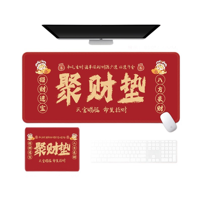 "Prosperity Fun Text Mouse pad for the Year of the Snake, Extra-large size for good luck office computer, simple keyboard wrist guard desk pad in red. Item Picture