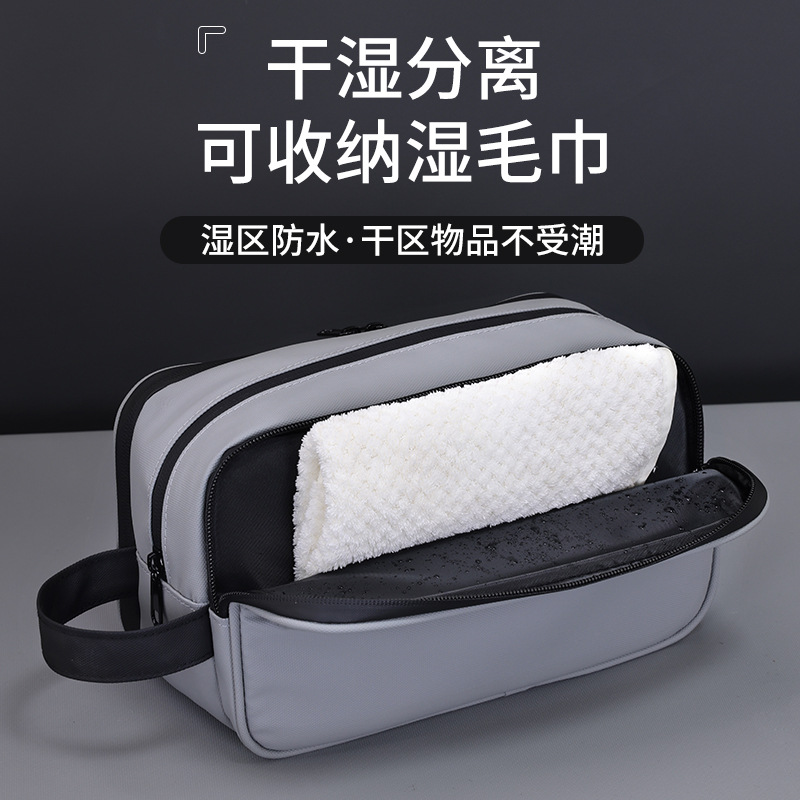 Men's toiletry bag storage makeup bag 2024 New large-capacity portable sports business trip and travel toiletry set bag Specification drawing