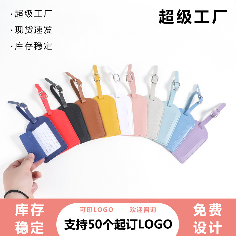 Wholesale of multi-color pu imitation leather luggage tags with lanyard straps, card paper luggage tags, boarding pass card holders available upon order, LOGO in stock full figure