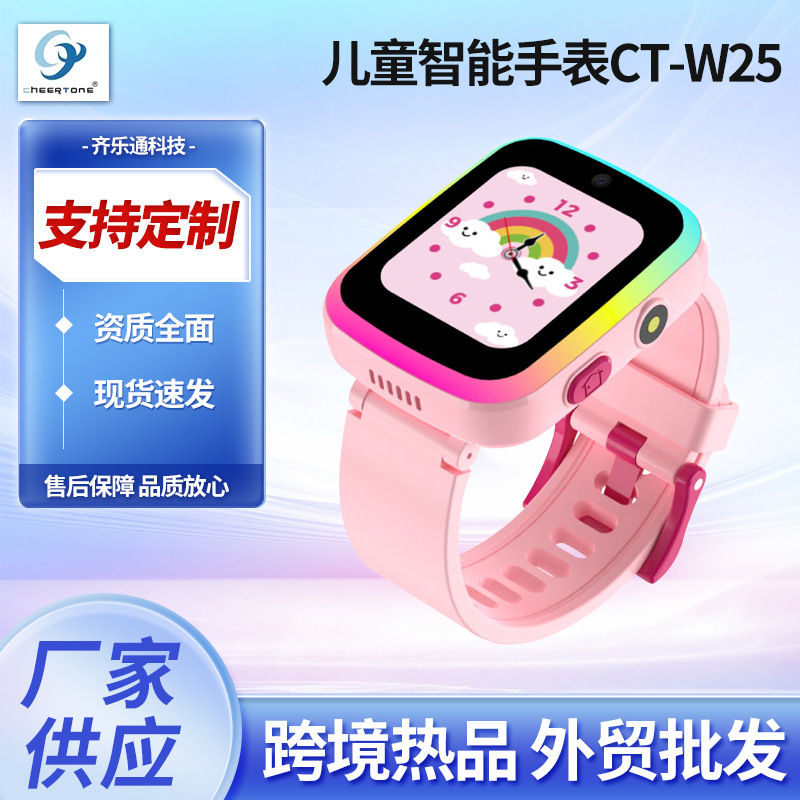 New cross-border smart audio and video recording children's watch, educational electronic watch, interactive pet educational bracelet full figure