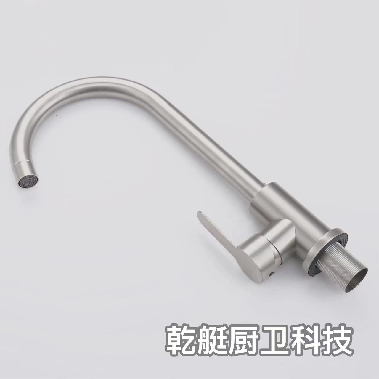 304 stainless steel kitchen sink faucet, cold and hot kitchen sink large curved faucet, stainless steel 7-shaped curved faucet Specification drawing