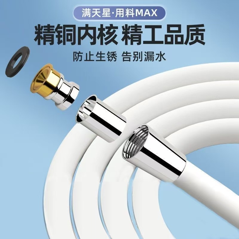 Universal pressure-increasing silicone shower head tube, shower water heater water pipe, bath pipe, showerhead, shower hose for household use Specification drawing