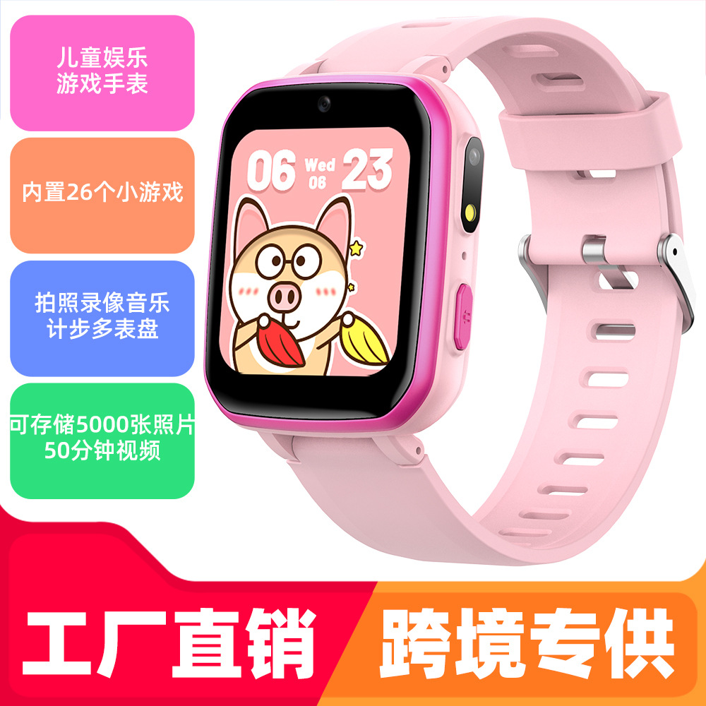 The children's watch H9 features a multi-dial UI, step counting, dual cameras for taking photos, music playback, recording, and can insert TF cards for multiple mini-games Item Picture