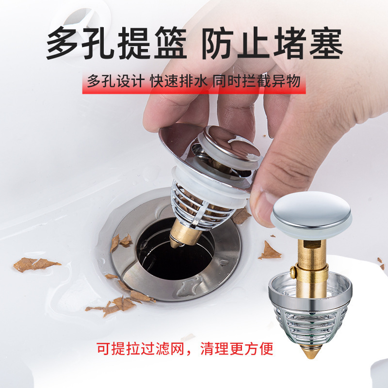 Washbasin drain spring core, washbasin, sink, washbasin copper core, press-type spring core, leaky plug, universal details Picture