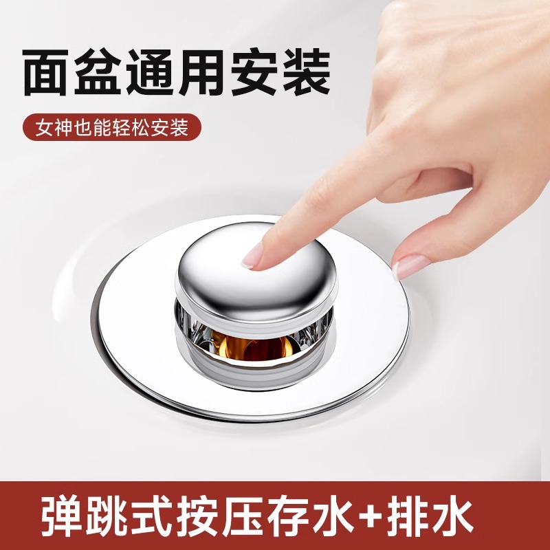 Washbasin anti-odor spring core, washbasin filter, universal drain, washbasin sink, stainless steel anti-clogging leak plug details Picture